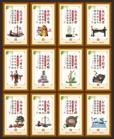 党风廉政