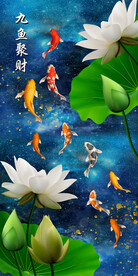 轻奢抽象荷花九鱼图玄关