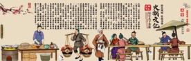 复古古代火锅文化餐饮背景墙壁纸