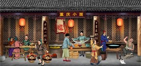 古代市井重庆小面背景墙壁画