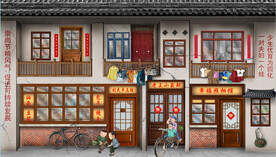 复古怀旧80后90后童年背景墙