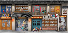 复古怀旧80后90后童年背景墙