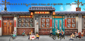 复古怀旧80后90后童年背景墙