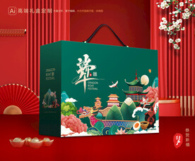 粽子包装 端午礼盒