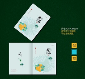 茶叶封皮