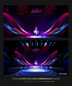 舞蹈演出背景