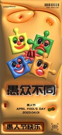 海报