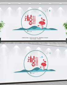 廉政文化墙