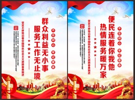 社区服务中心