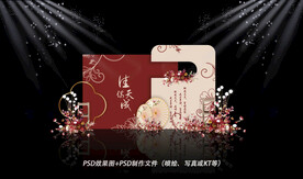 香槟色婚礼效果图