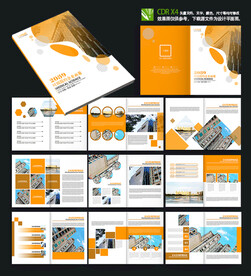 简约学校招生宣传画册