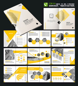 简洁大气高端企业文化宣传画册