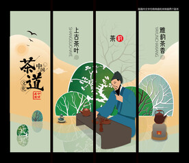 茶饮咖啡