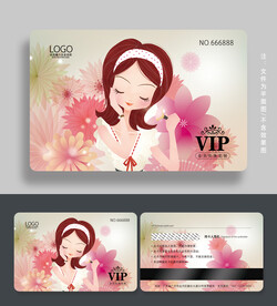 美容VIP卡