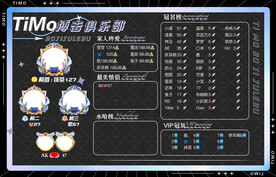 蓝黑游戏背景墙图