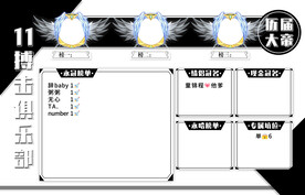 简洁背景墙图游戏设计