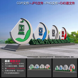 垃圾分类宣传雕塑