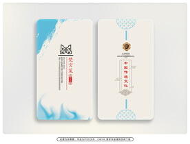 名片设计
