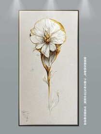 现代手绘花朵花卉植物玄关装饰画