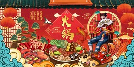 火锅海报图片
