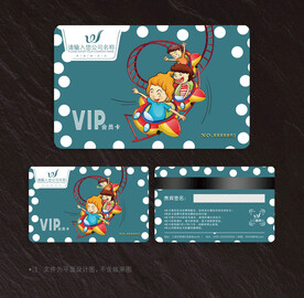 游乐园会员卡