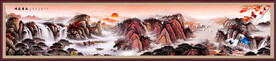泰山