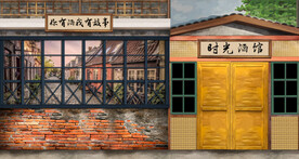 工装小酒馆背景