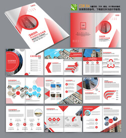 大气通用红色企业宣传画册