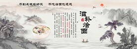 河南烩面背景墙纸