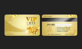 y硬笔纸 卡片 展架