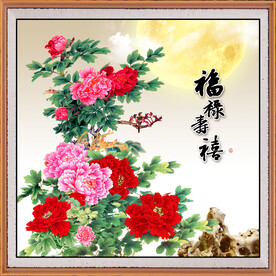 花开富贵