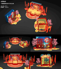 国潮中庭新年美陈