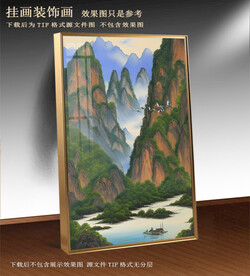 水彩山水挂画