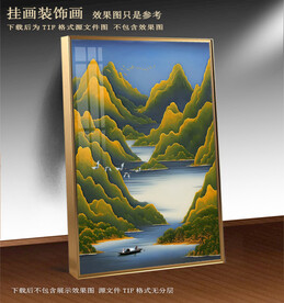 水彩晶瓷山水画