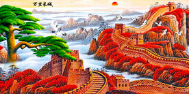 长城