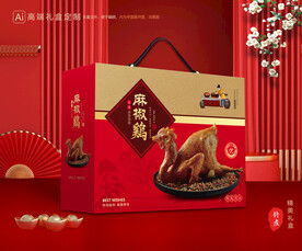 麻椒鸡包装 烧鸡礼盒