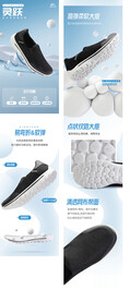 网布鞋详情