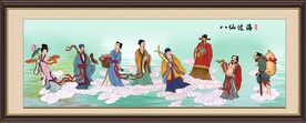 八仙过海