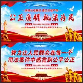 法院文化