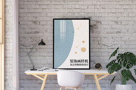 书房桌面相框海报装饰画样机