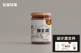  蜂蜜标贴包装 
