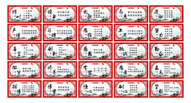 名人名言励志标语