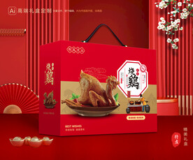 烧鸡礼盒 扒鸡包装