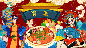 工装国潮冒菜背景墙