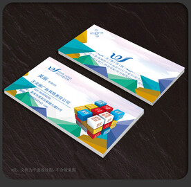 广告公司名片