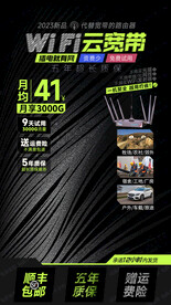 直播带货背景图