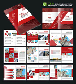 留学教育整套画册