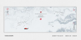 高端水墨装饰画