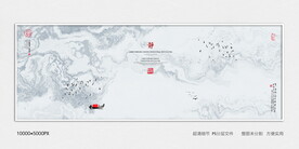 样板间水墨装饰画