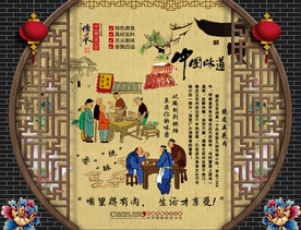 中国味道五花肉卤肉